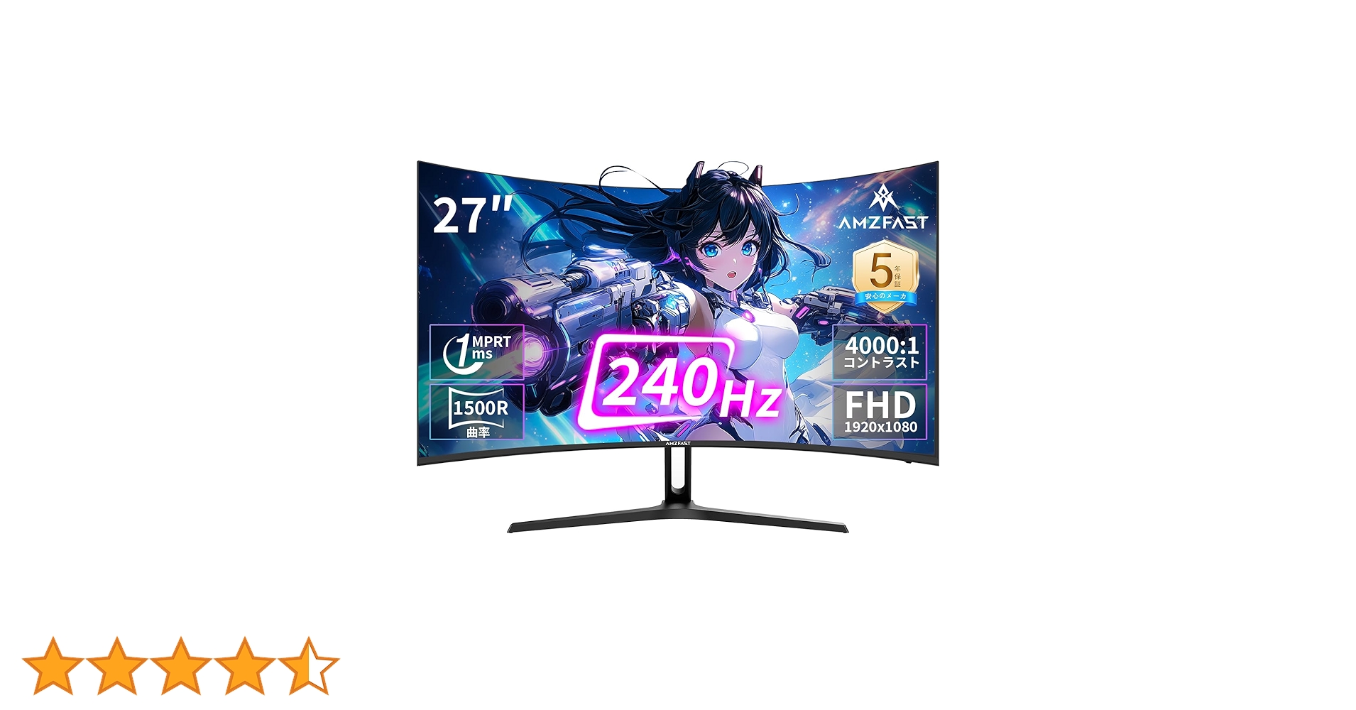 Amazon.co.jp: Amzfast ゲーミングモニター 27インチ 240Hz/1ms MPRT